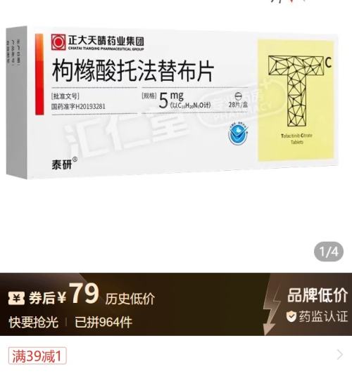 ̩ з沼Ƭ 5mg*28Ƭ/ ˵Ż֤