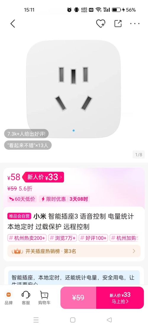 С ܲ3  ͳ ضʱ ر Զ̿Ż֤