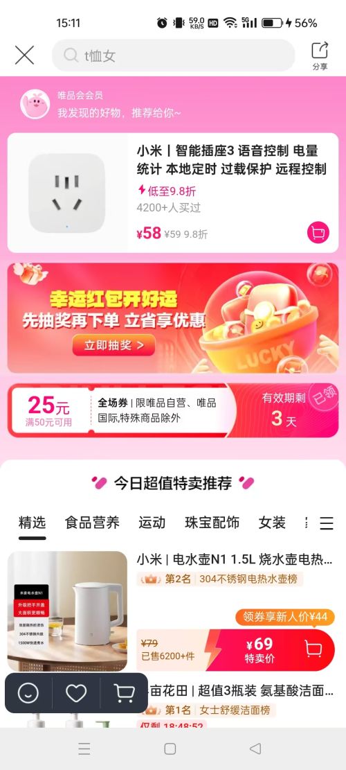 С ܲ3  ͳ ضʱ ر Զ̿Ż֤