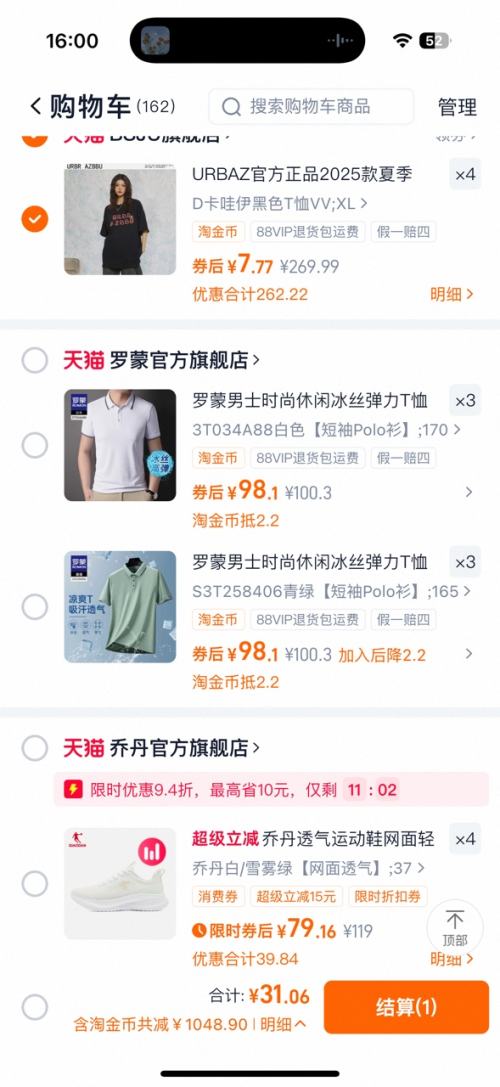 URBRAZBBU ٷƷ2025ļ Ůͬ ƴTŻ֤