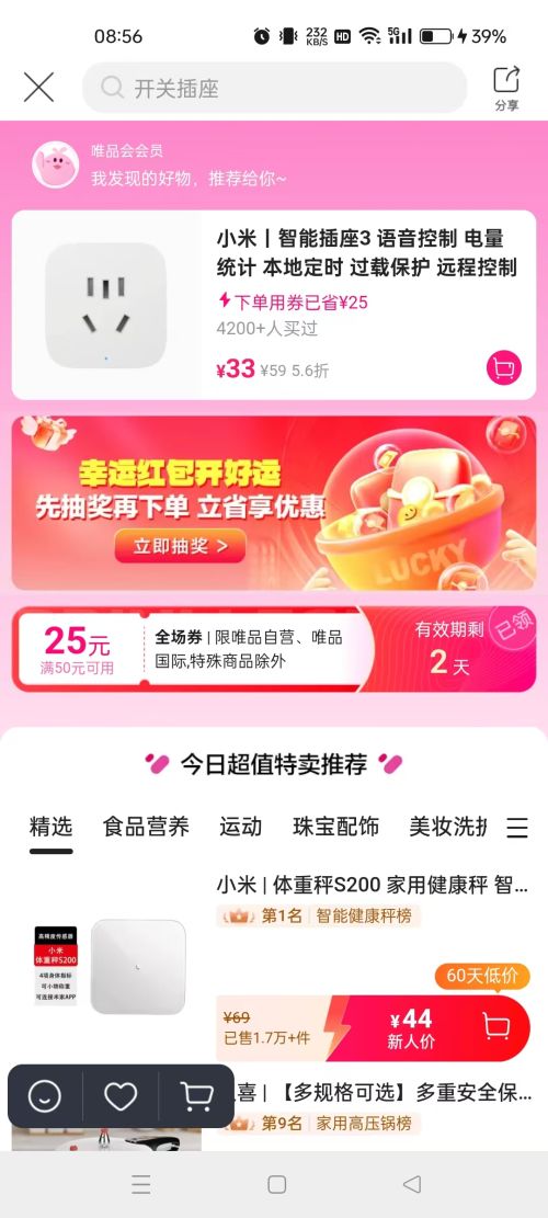 С ܲ3  ͳ ضʱ ر Զ̿Ż֤