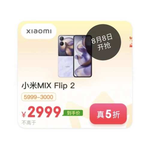 ������������̳� 8����8�� 5����С���۵����콢�Ż�֤��