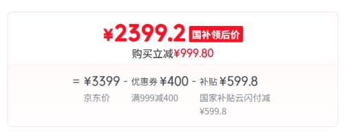 TCL  KFR-51LW/JD21+B1 2ƥ ʡSE Ż֤