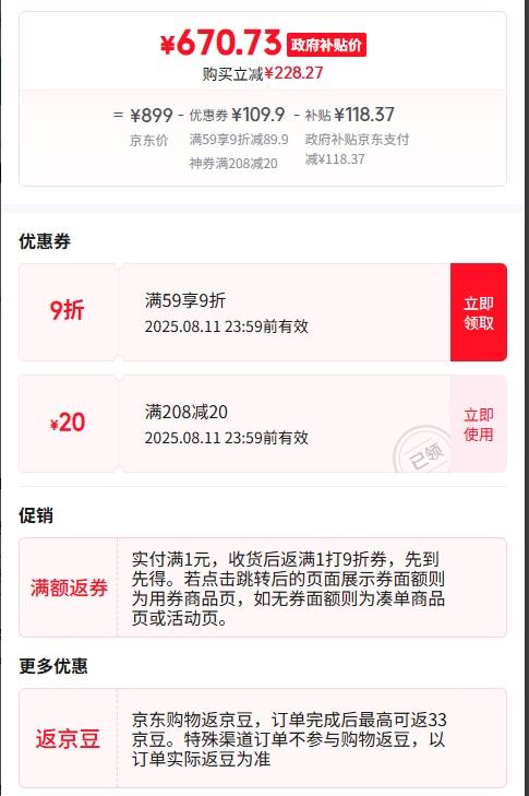  V3proרҵ +8KHzѯʽŻ֤