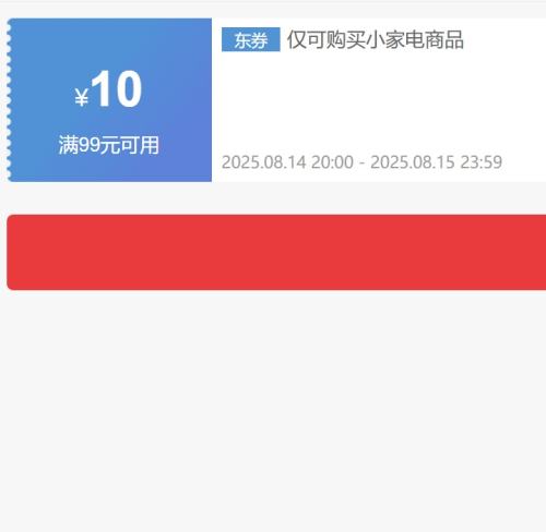 1420㡢ȯãӪСҵ 9910ԪȯŻ֤