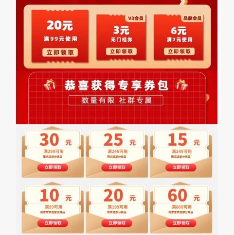 ȯ 7-6/3Ԫż/99-20Ԫ/9.5 첹ȯŻ֤