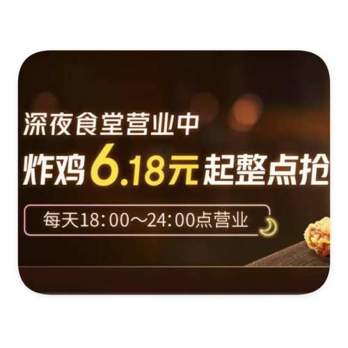ë ȫ 6.18Ԫըÿ18-0