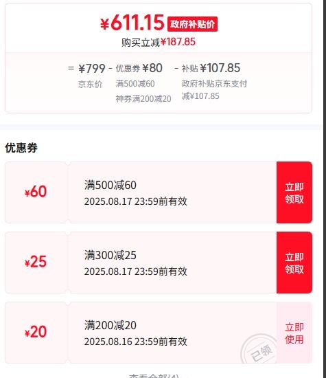 ޵Razer V3רҵ  6400dpi ɫŻ֤