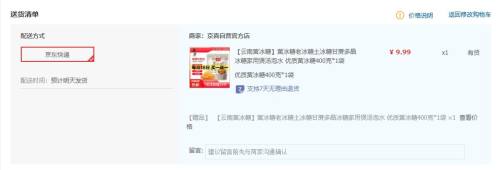 18ţ ƷƱ 400g װŻ֤