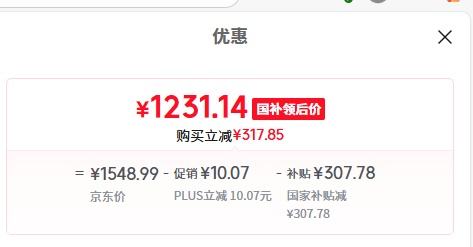 PLUSԱTCL һ 1.5ƥ ʡSE KFR-35GW/JD21+B1Ż֤