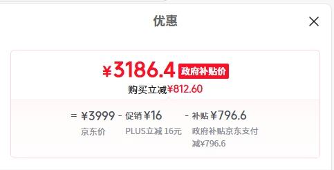 PLUSԱTCL  KFR-72LW/JD21+B1 3ƥ ʡSE Ż֤