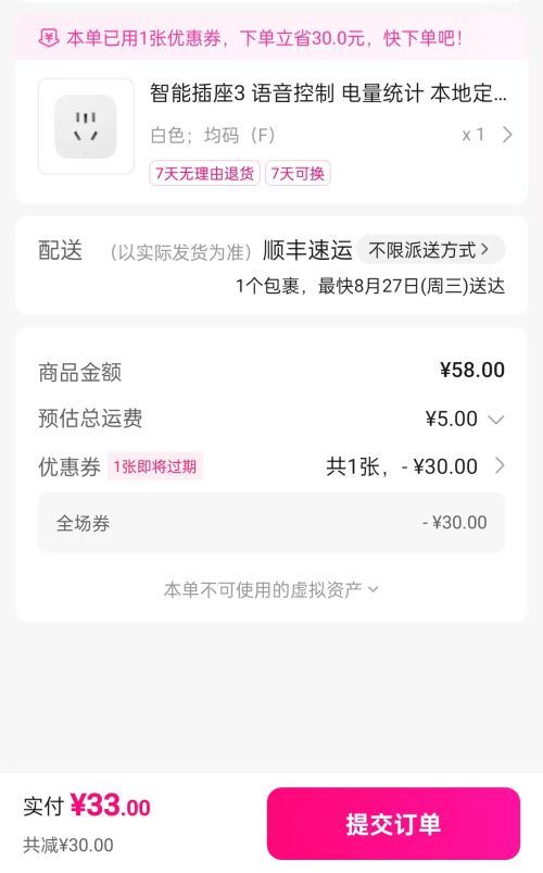 С ܲ3  ͳ ضʱ ر Զ̿Ż֤