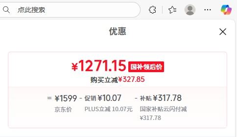 PLUSԱTCL һ 1.5ƥ ʡSE KFR-35GW/JD21+B1Ż֤