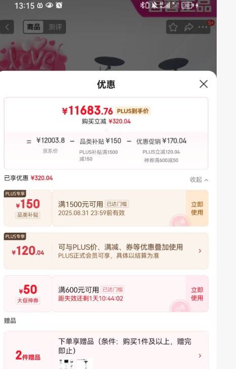 MUZA ħ�� MZ923 ���ӹ� ������� ��Ʒ�������Ż�֤��