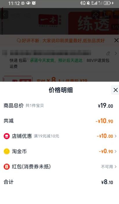 ������һ�� СѧĬд����ѵ���Ż�֤��