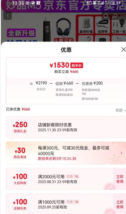 ��Ʒ M5 ����˹���� ��ɫ���� +������������Ż�֤��