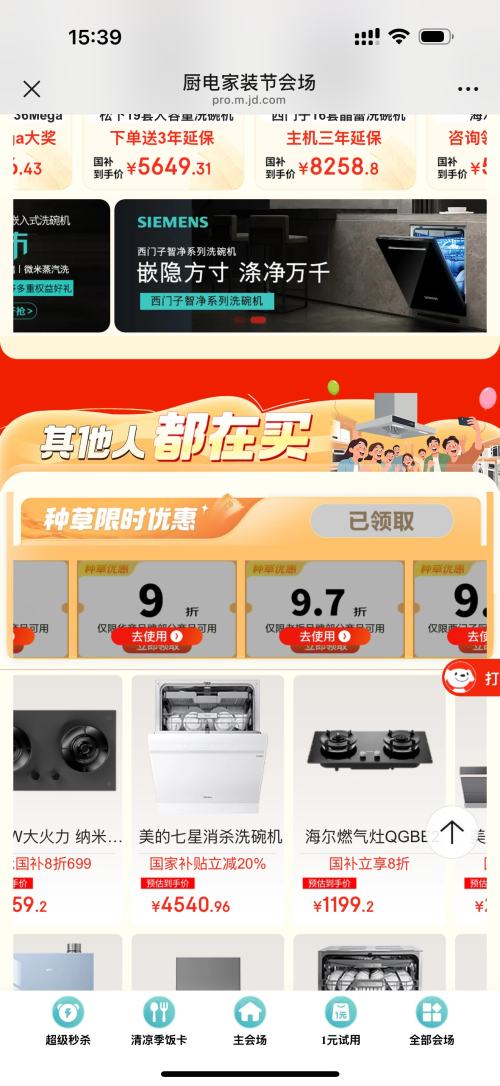  װڻ᳡ 9ۼҵŻȯŻ֤