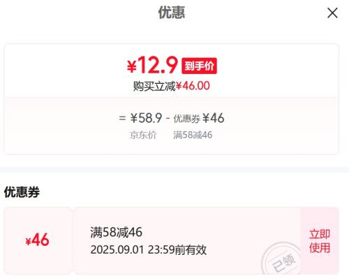 Ѱ˾0.12g ͼ֬ 72Ż֤