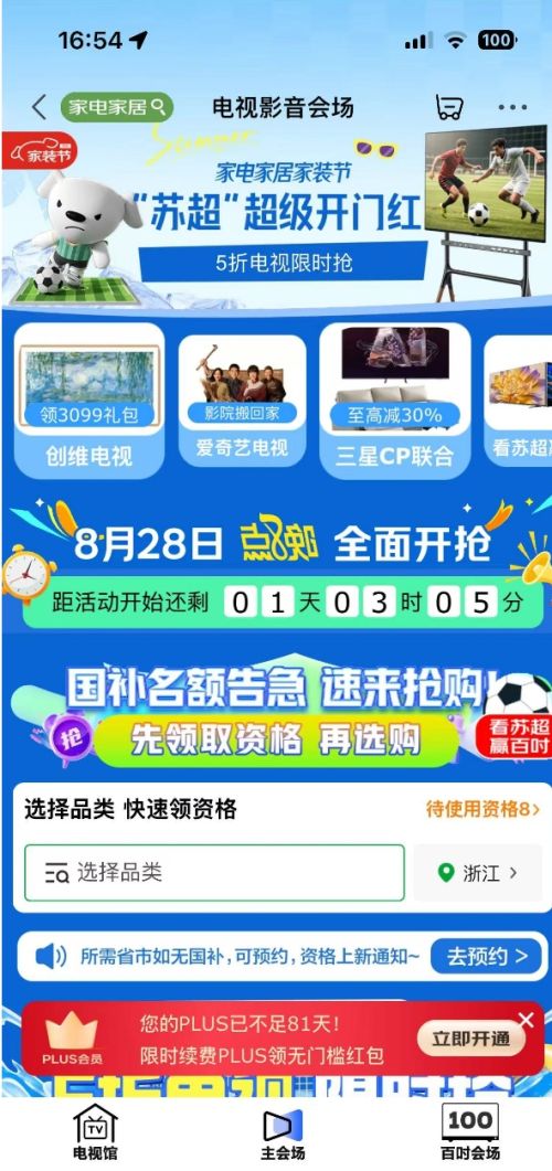 2820㡢 Ӱ᳡ ճź 5۵ʱ Ҳ8Ż֤