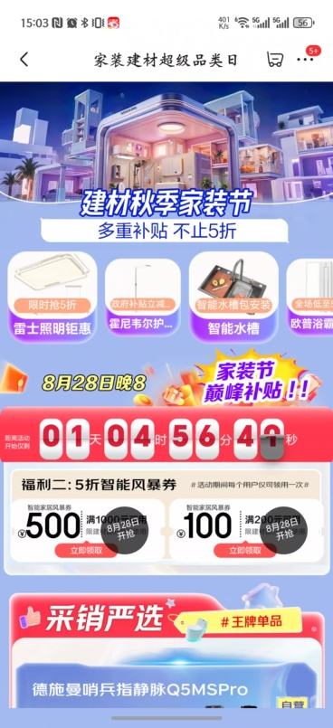   װĳƷ  1000-500Ԫ 200-100ԪŻ֤