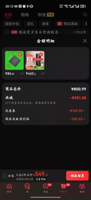 ٽۣʩDESMANָ÷Cо СV7(2.0)Ż֤