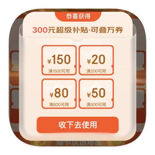 ̳ PLUSԱ 300Ԫܲ 300Ԫܲ