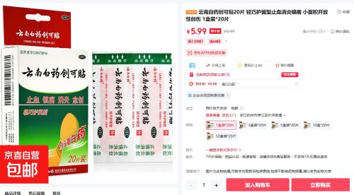 ϰҩ20Ƭ 1װ*20ƬŻ֤