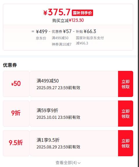 ޵СGAMESIRG7 Pro΢XboxȨӢϷֱ TMRҡ˫аPCseriesSteam׿ֻŻ֤