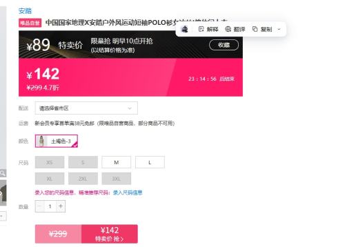 3010㣺йҵX̤ ˶POLOŮ˿tŻ֤