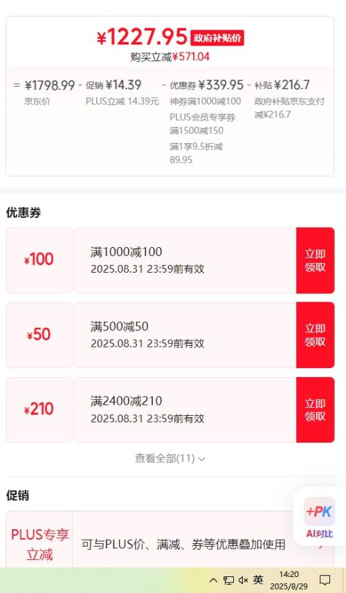 ٽۣʩDESMANè۴ ָʶ ʥQ5MPro(׼)Ż֤