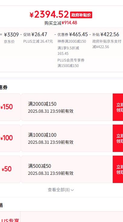 PLUSԱʩDESMANƾʶ Q50FVMaxŻ֤