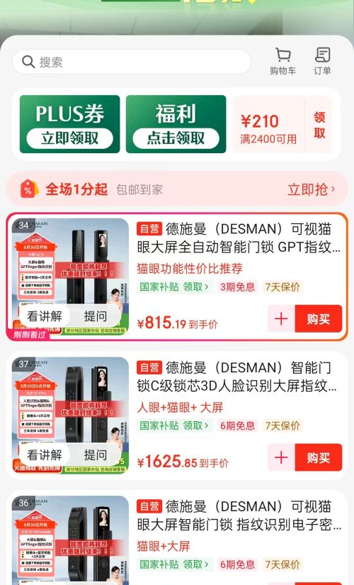 ʩDESMANè۴ȫԶ GPTָʶ С Q2MŻ֤