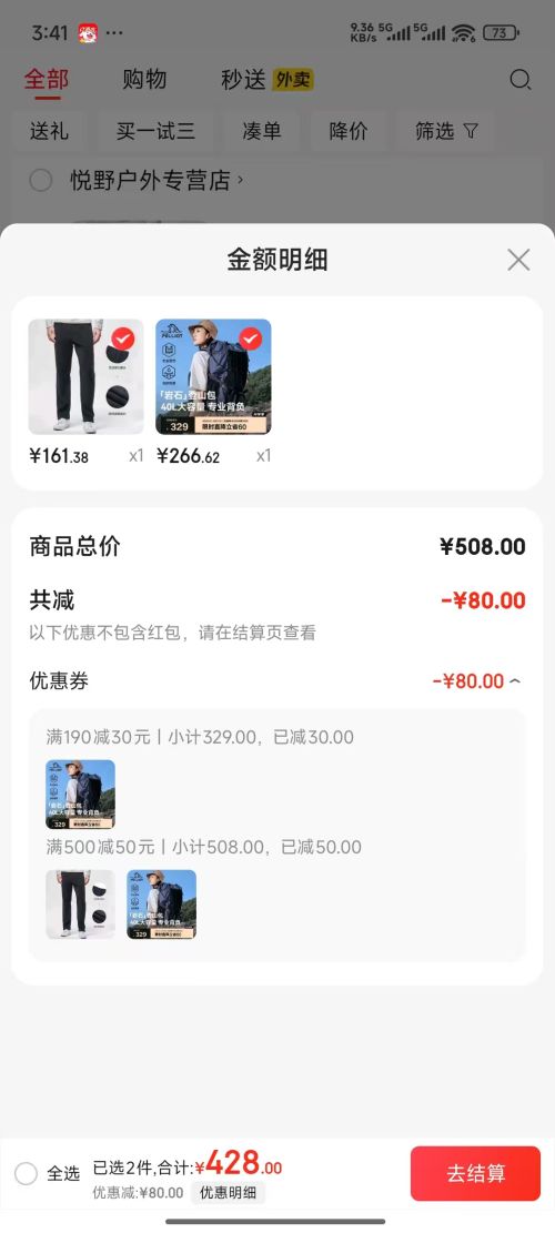 Pelliot ϣ ʯɽ 40LŻ֤