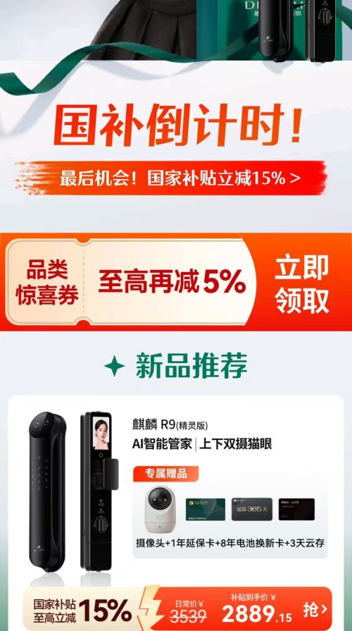 ʩDESMANè۴ȫԶ GPTָʶ С Q2MŻ֤