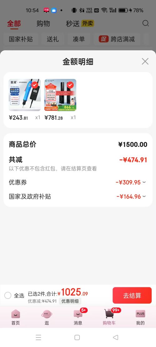 ʩDESMANè۴ȫԶ GPTָʶ С Q2MŻ֤