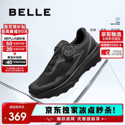 PLUSԱBELLE  ׽Ь ť۷ýĥ˶Ь A2123CM5 ̾ Ż֤