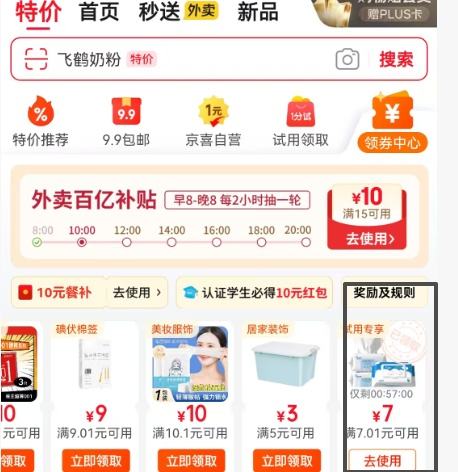 ַ Ͷˮ30ml+C30mlŻ֤