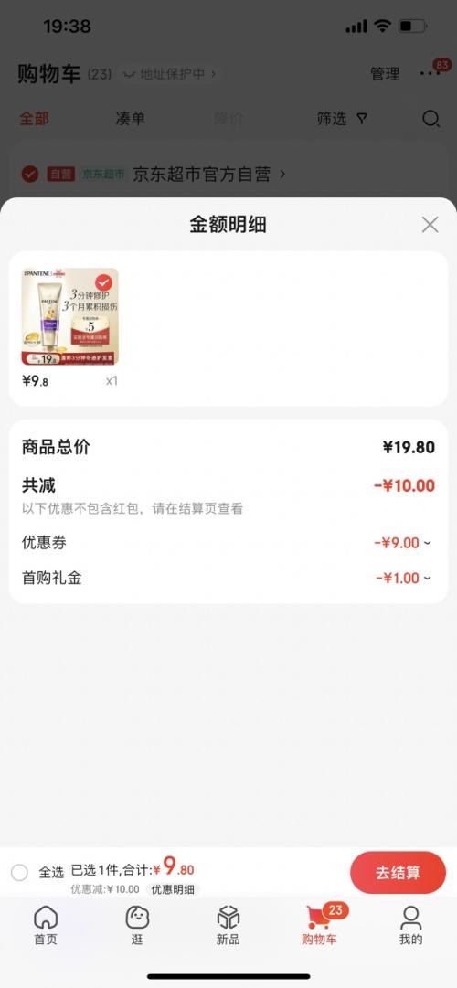 PANTENE/ 3漣  70ml Ż֤