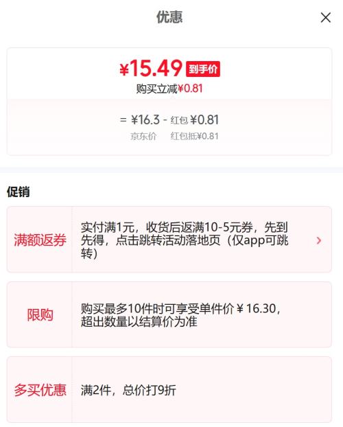 knoppers ¹ţɿ250g*2 Ż֤