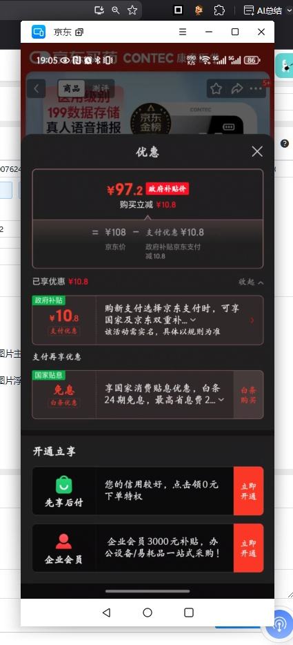 CONTEC/̩ 08E ɲ Ѫѹ Һʾ Ż֤