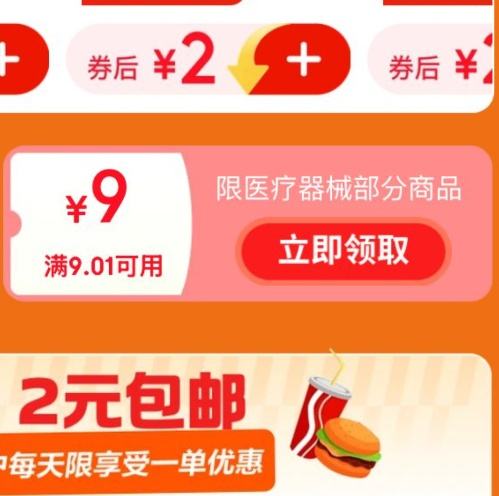 ë ҽе 9.01-9ԪżŻȯŻ֤