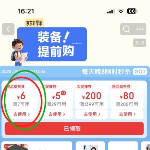 ȯ 76ԪƷණȯ ȯ1ԪŻ֤