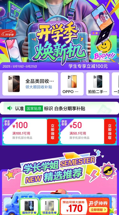  ѧֻ᳡ ѧ »Ż֤