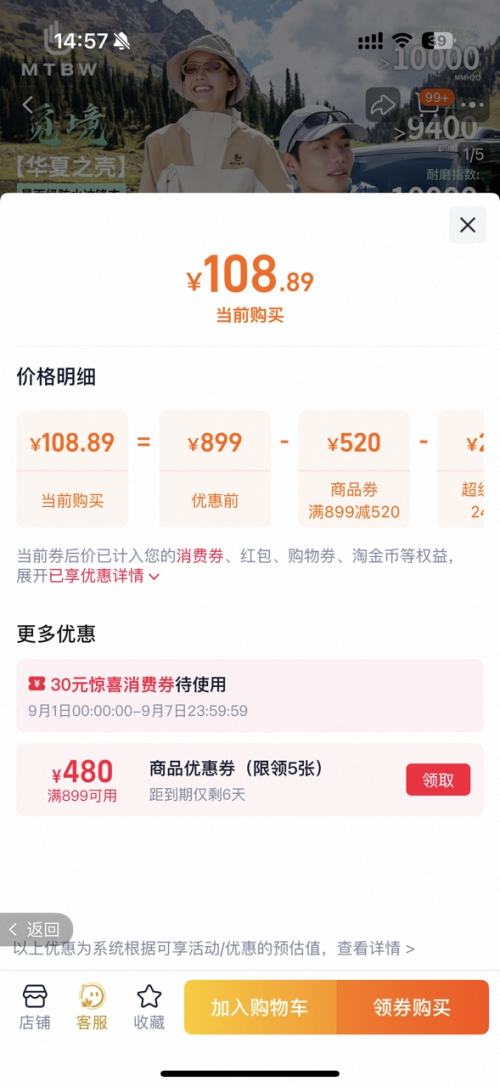 Meters Bonwe ˹ ƴɫŮͬʳŻ֤