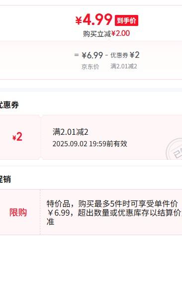 ˮͷӳܶԽͷӺ  20cm+ܽͷŻ֤