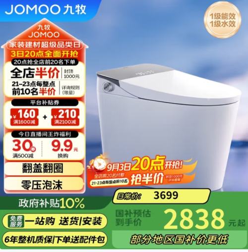 20㿪ʼPLUSԱJOMOO  ˮѹͰħݰŸзZS710 305ӾŻ֤