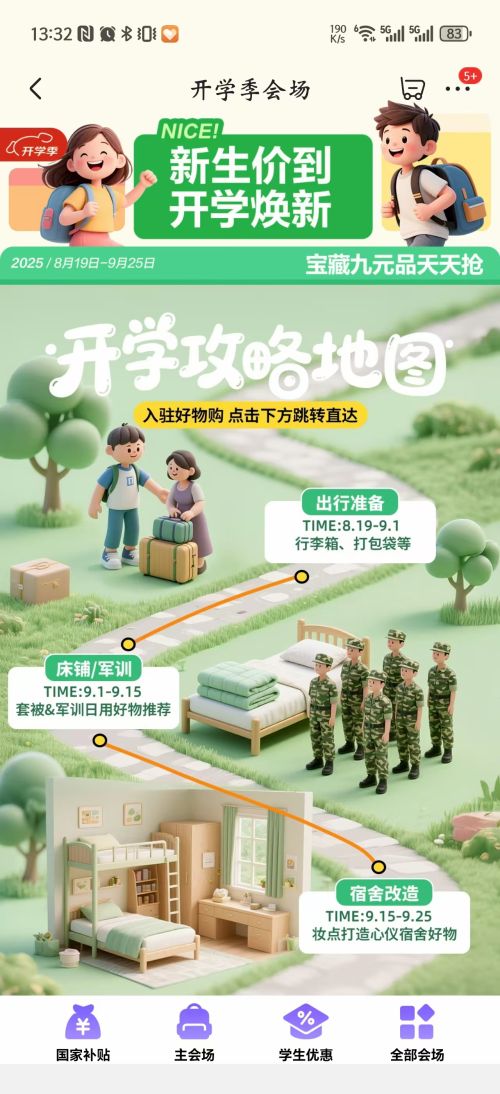   ۵  ѧ  9ԪƷŻ֤