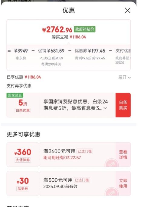 20㿪ʼPLUSԱJOMOO  ˮѹͰħݰŸзZS710 305ӾŻ֤