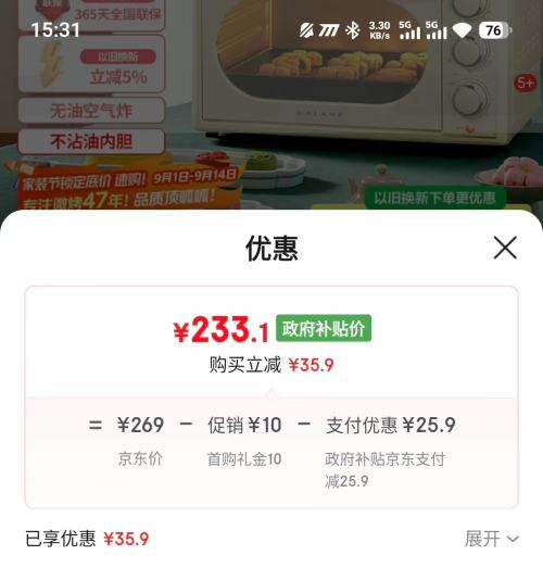 Galanz/ JR30 ը 3L Ż֤