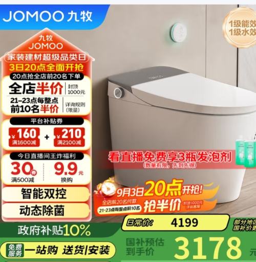 20㿪ʼPLUSԱJOMOO  ѹͰħ˫طZS710J 305ӾŻ֤